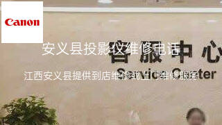 佳能