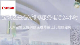佳能