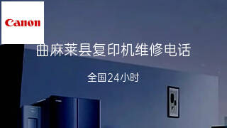 佳能