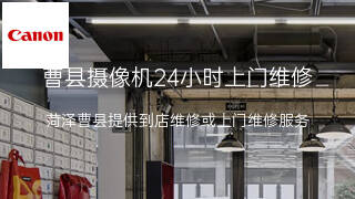 佳能