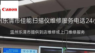 佳能