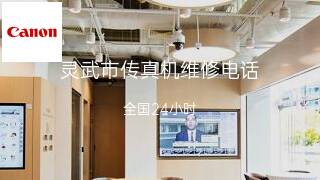 佳能