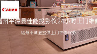 佳能