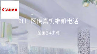 佳能