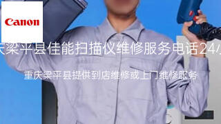 佳能