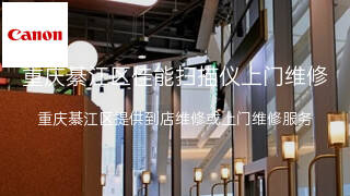 佳能