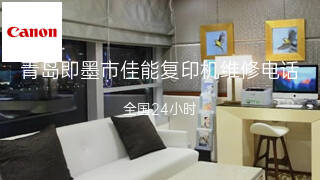 佳能