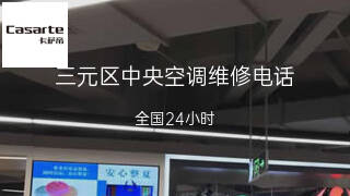 卡萨帝