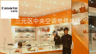 卡萨帝