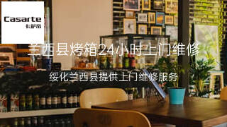 卡萨帝