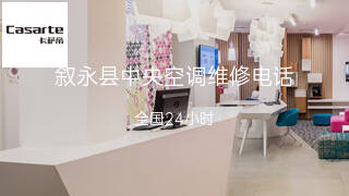 卡萨帝