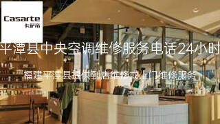 卡萨帝