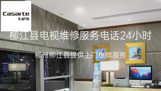 卡萨帝