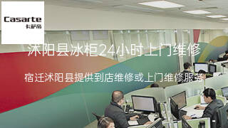 卡萨帝