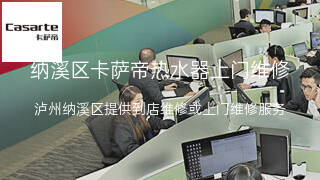 卡萨帝