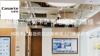 卡萨帝