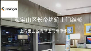 长帝