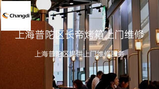 长帝