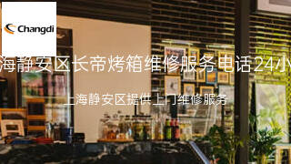 长帝