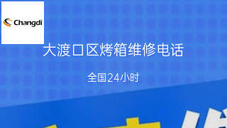 长帝