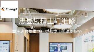 长帝