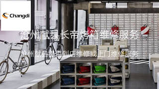 长帝
