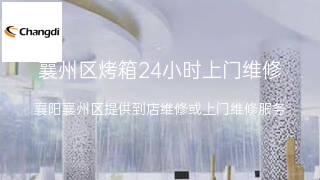 长帝