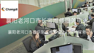 长帝