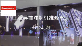 长虹
