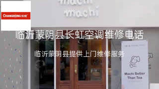 长虹