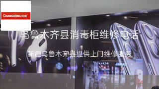 长虹