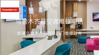 长虹