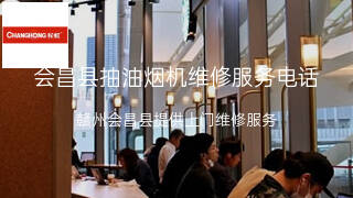 长虹