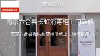 长虹