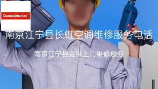 长虹