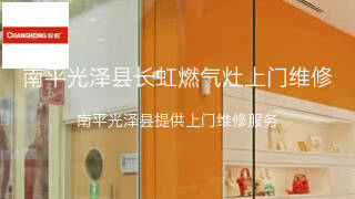长虹