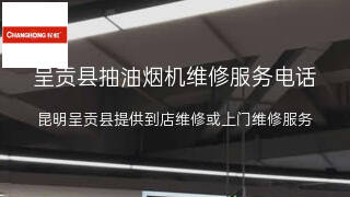 长虹