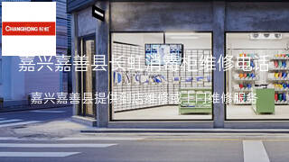 长虹