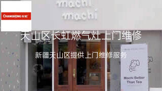 长虹