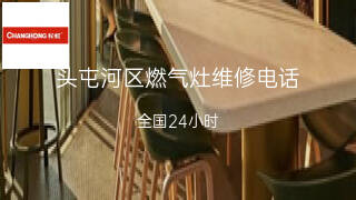 长虹