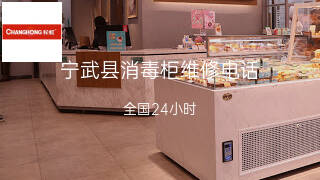 长虹