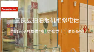 长虹