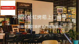 长虹