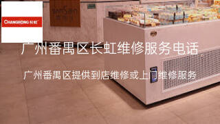 长虹