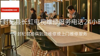 长虹