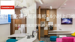 长虹