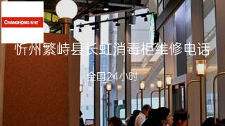 长虹