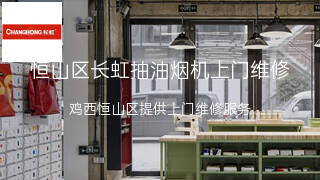长虹