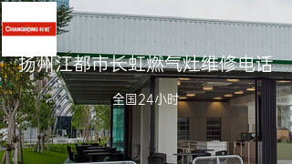 长虹