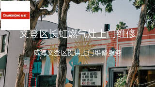 长虹